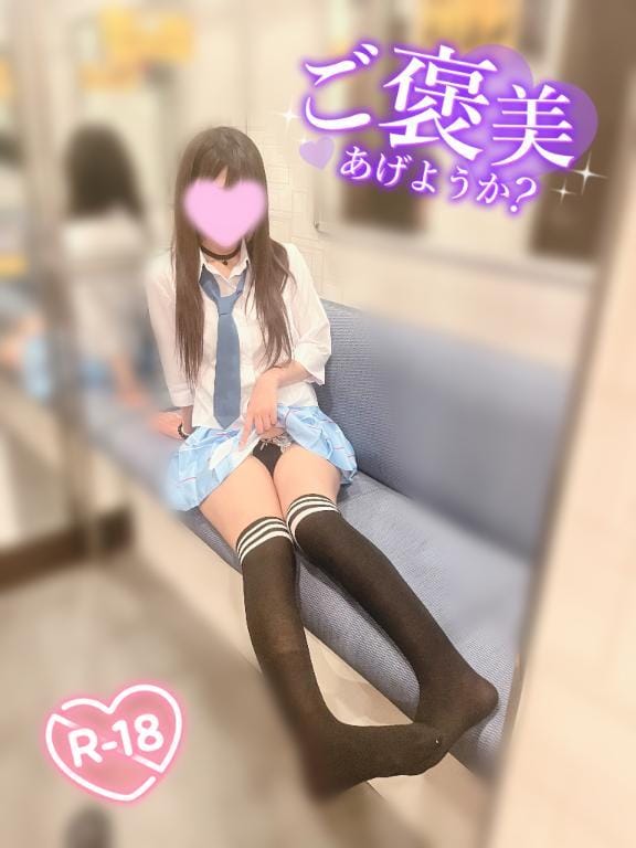 ぴの