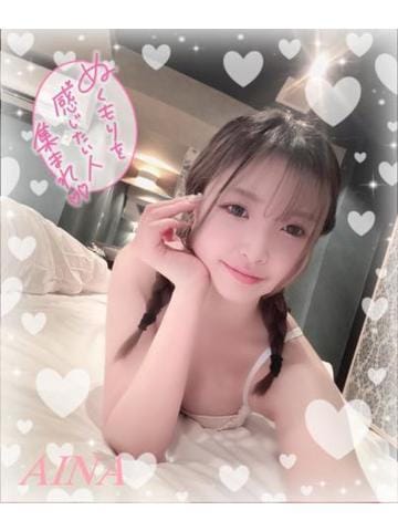 「待機に戻りました」05/08(金) 21:03 | 大塚あいなの写メ