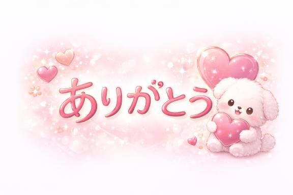 「5/8 Dさま」05/08(金) 23:01 | 一場ゆりこ『STANDARD』の写メ