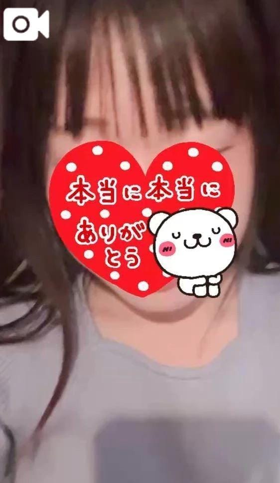 「ありがとう」05/09(土) 05:43 | じゅんなの写メ