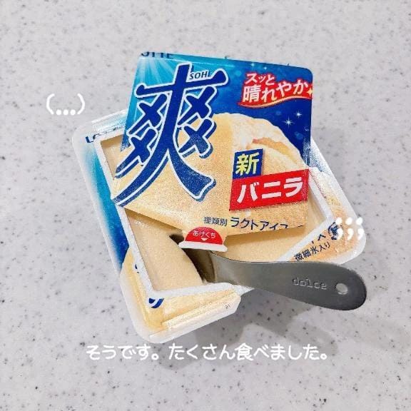 「朝から…？いや、朝だからだ」05/09(土) 08:17 | さきの写メ