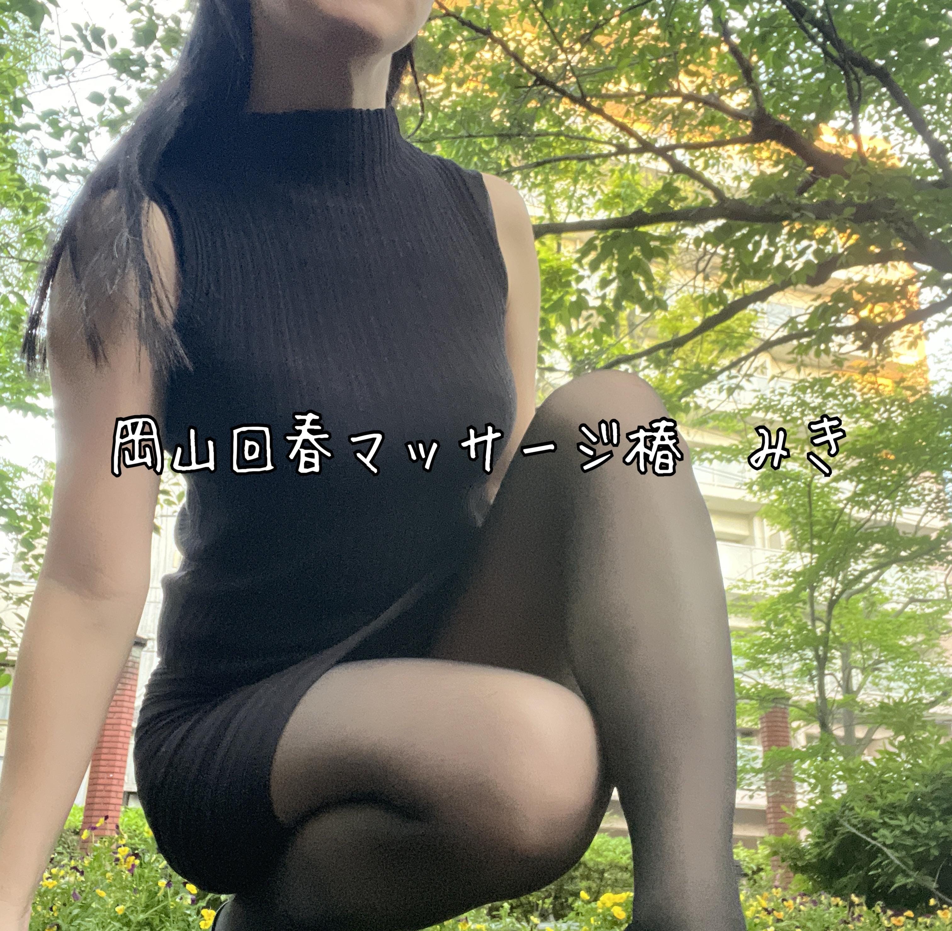 せりか