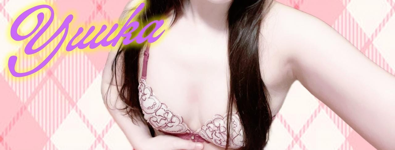 おはよ