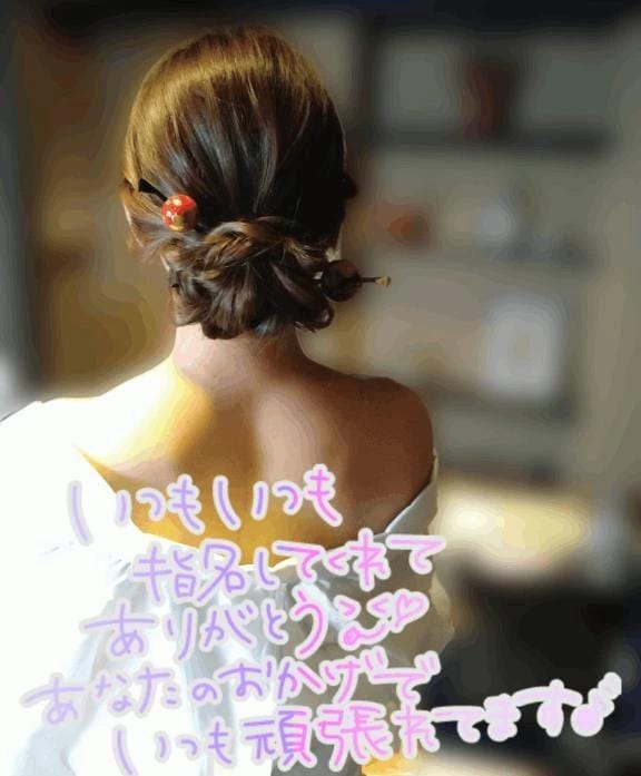 「おはようございます♡」05/09(土) 10:50 | 成宮彩の写メ
