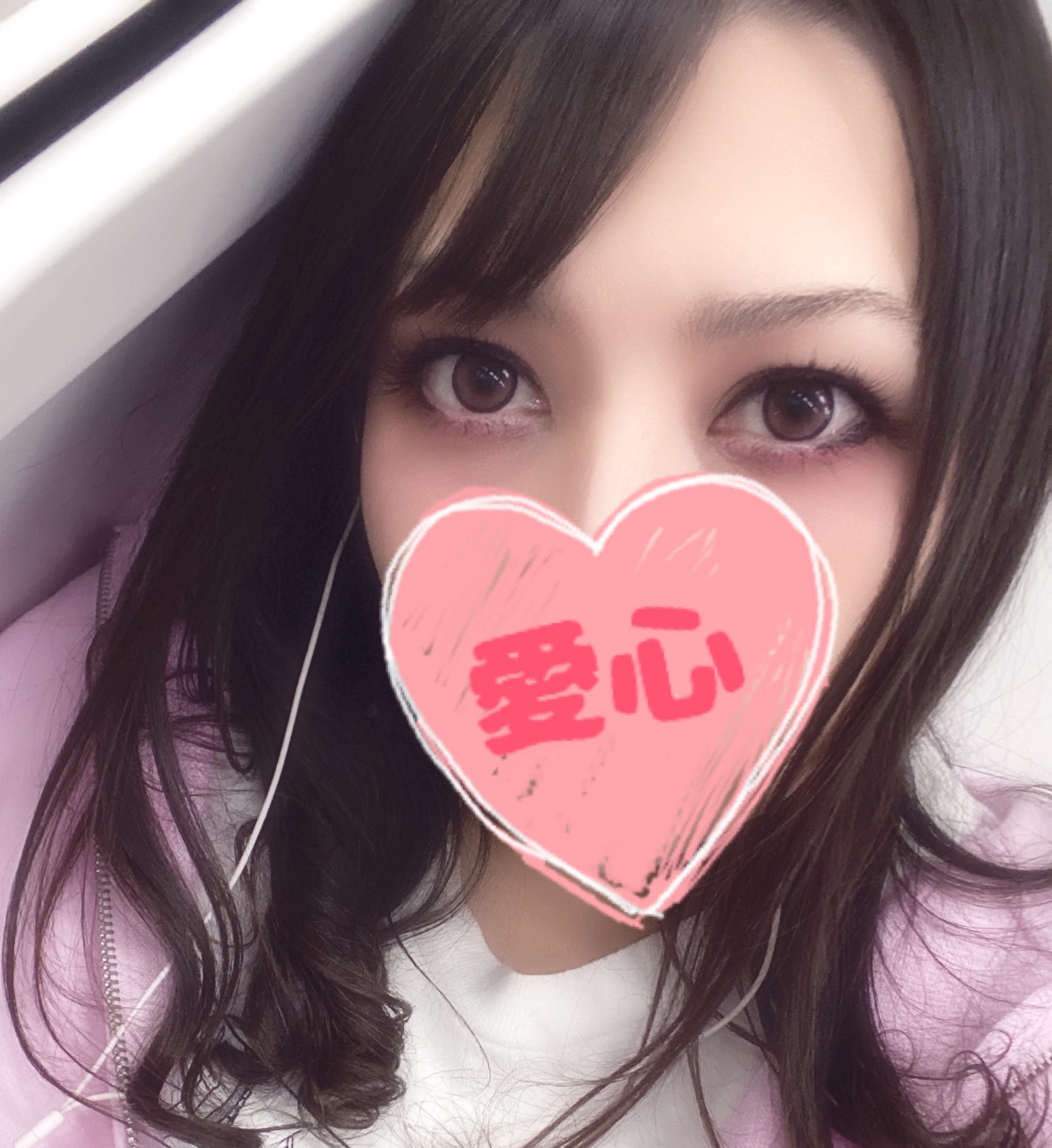 「本日 14時～♡」05/09(土) 10:52 | 愛心（あいす）の写メ
