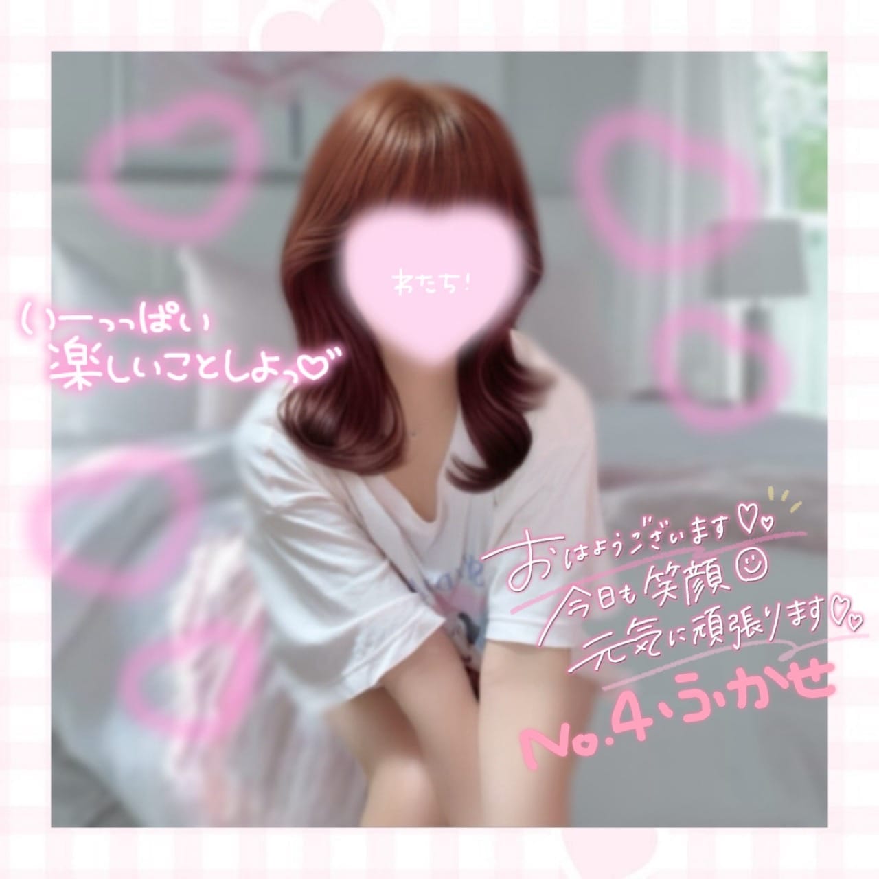 「深瀬と体育しよ？꒰( ˙ᵕ˙ )꒱」05/09(土) 12:47 | No.004：深瀬の写メ