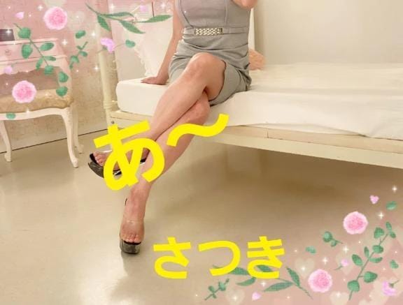 ただいま〜
