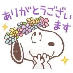 柊ほのか