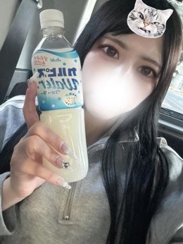 ありがとう♡