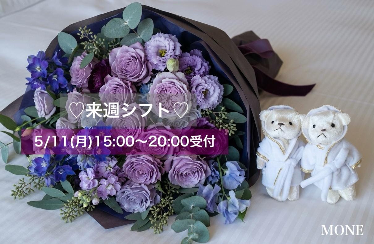 「来週スケジュールのお知らせ」05/09(土) 19:44 | もねの写メ