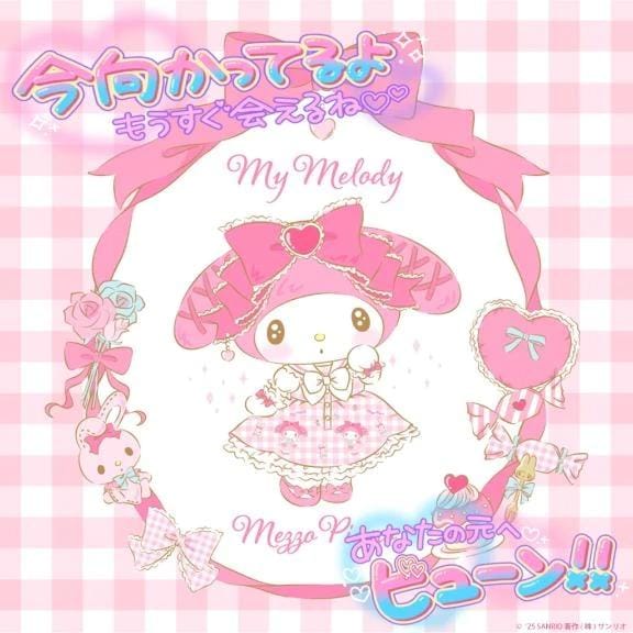 「【受終】お兄さん待っててね」05/09(土) 20:52 | さら【NPNB無料‼】の写メ