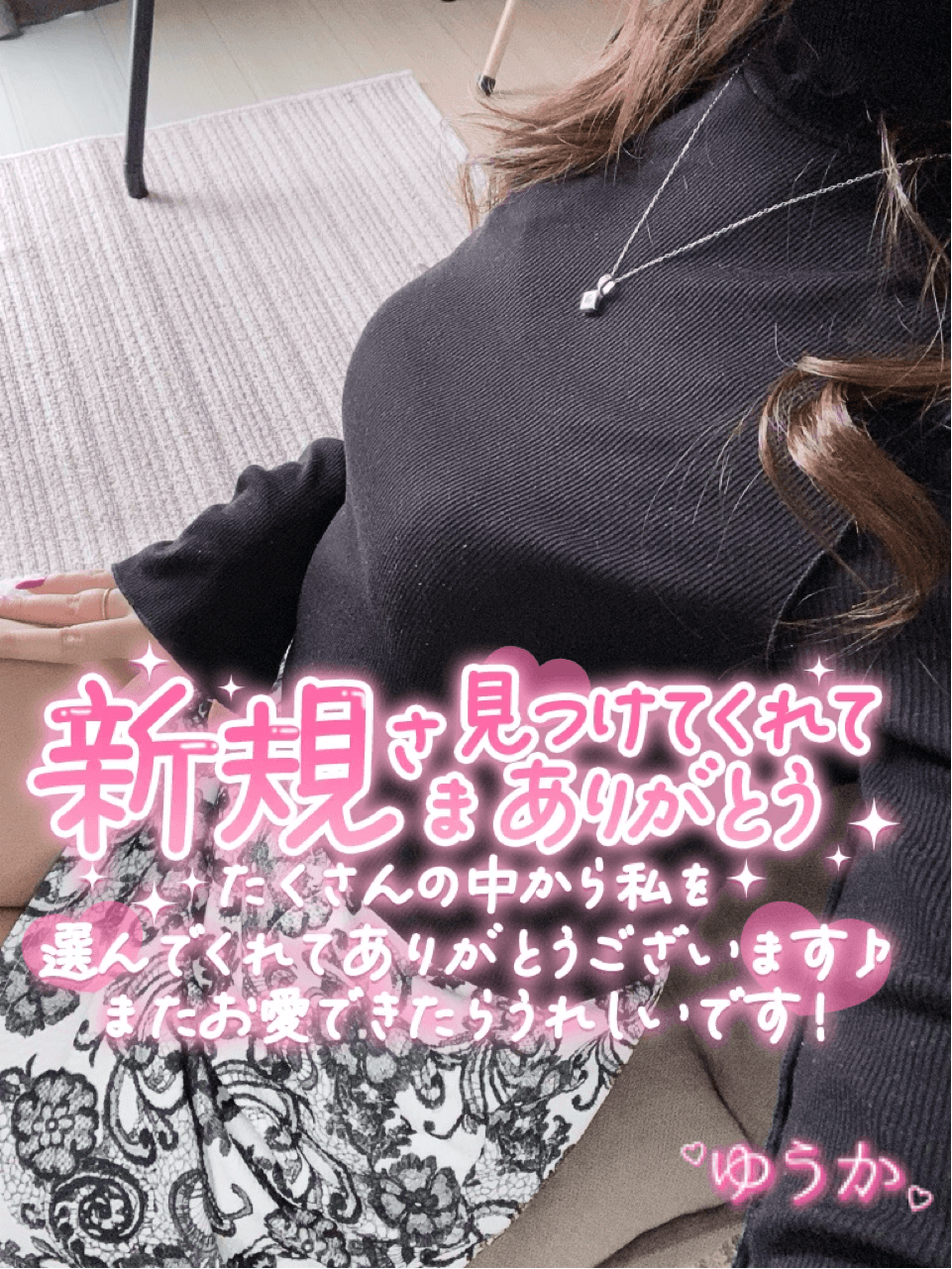 上原ゆい