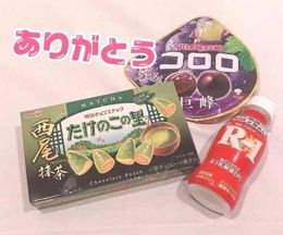 ありがとう