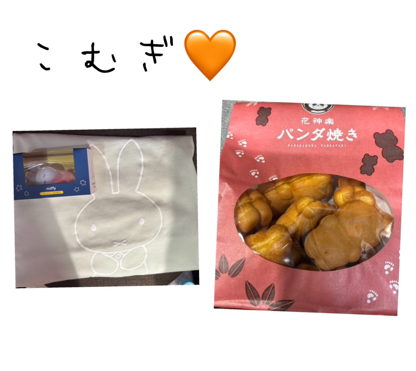 ありがとうございます！