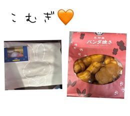ありがとうございます!