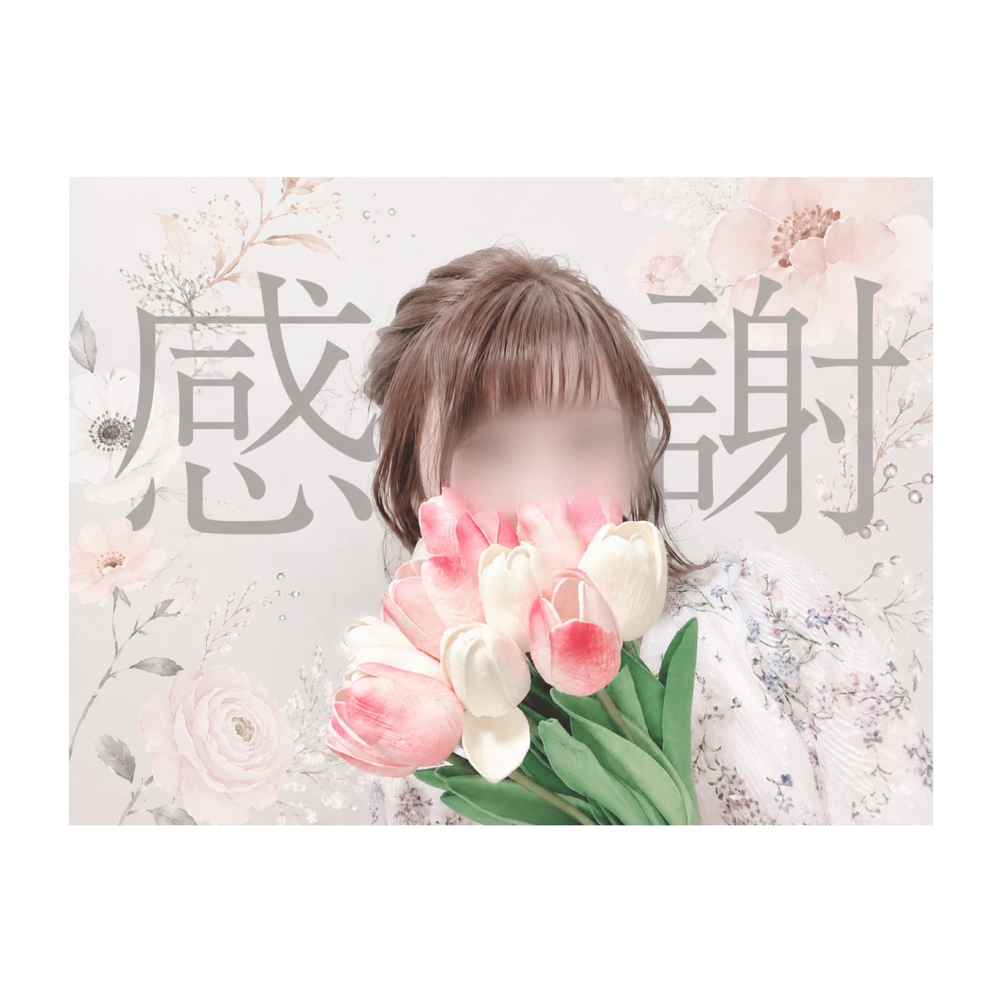ちひろ