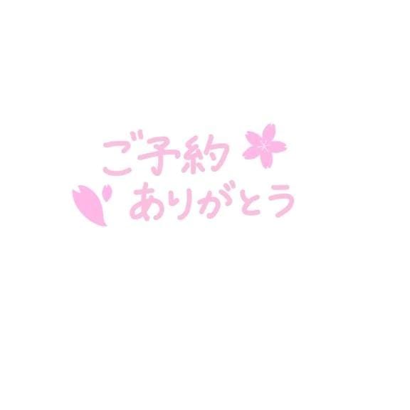 「ルームのお兄さん！」05/10(日) 06:19 | りこの写メ