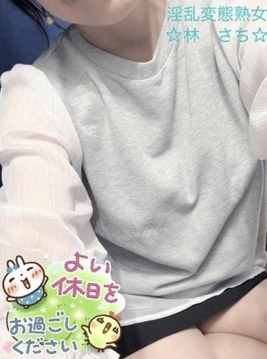 小山美穂