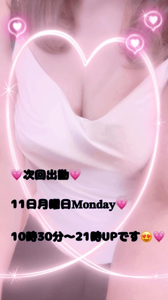 「イクっ……/////」05/10(日) 11:31 | さあやの写メ