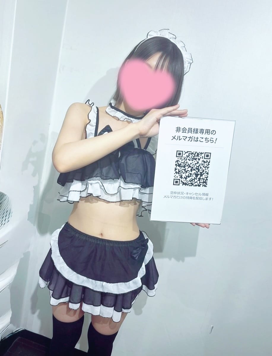 はづき(スタッフ)「非会員様専用メルマガ始めました✨」05/10(日) 12:27 | はづき(スタッフ)の写メ