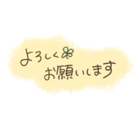 「お店に」05/10(日) 12:46 | たまえの写メ