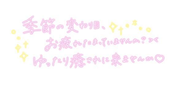 郁瑠 [R](いくる)