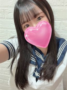 はじめまして❤️