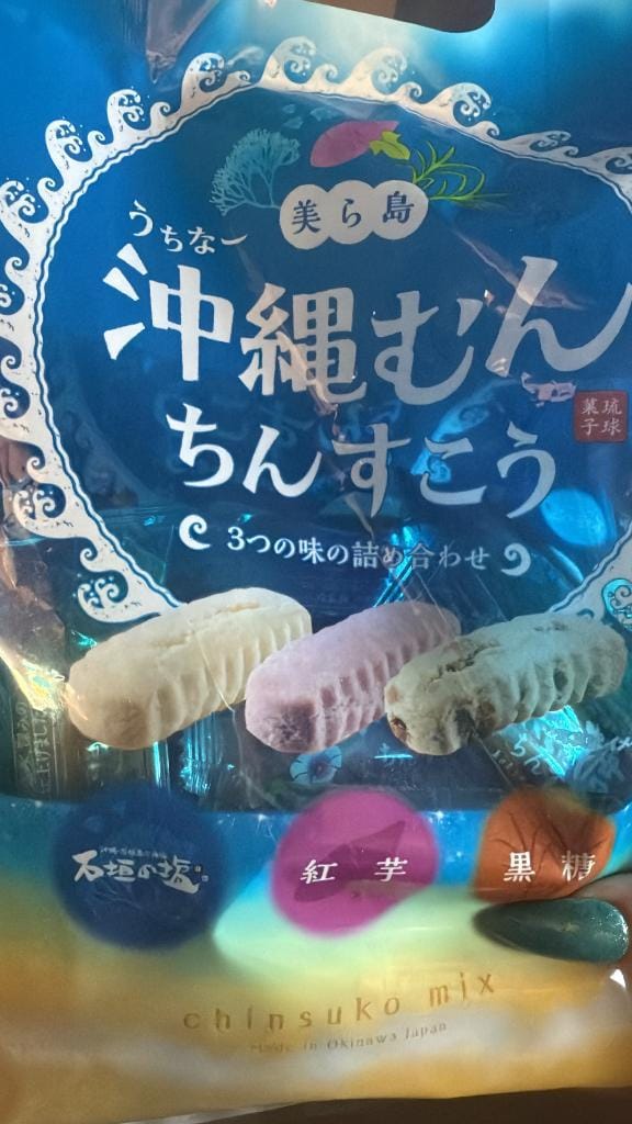 ディープエステプラス