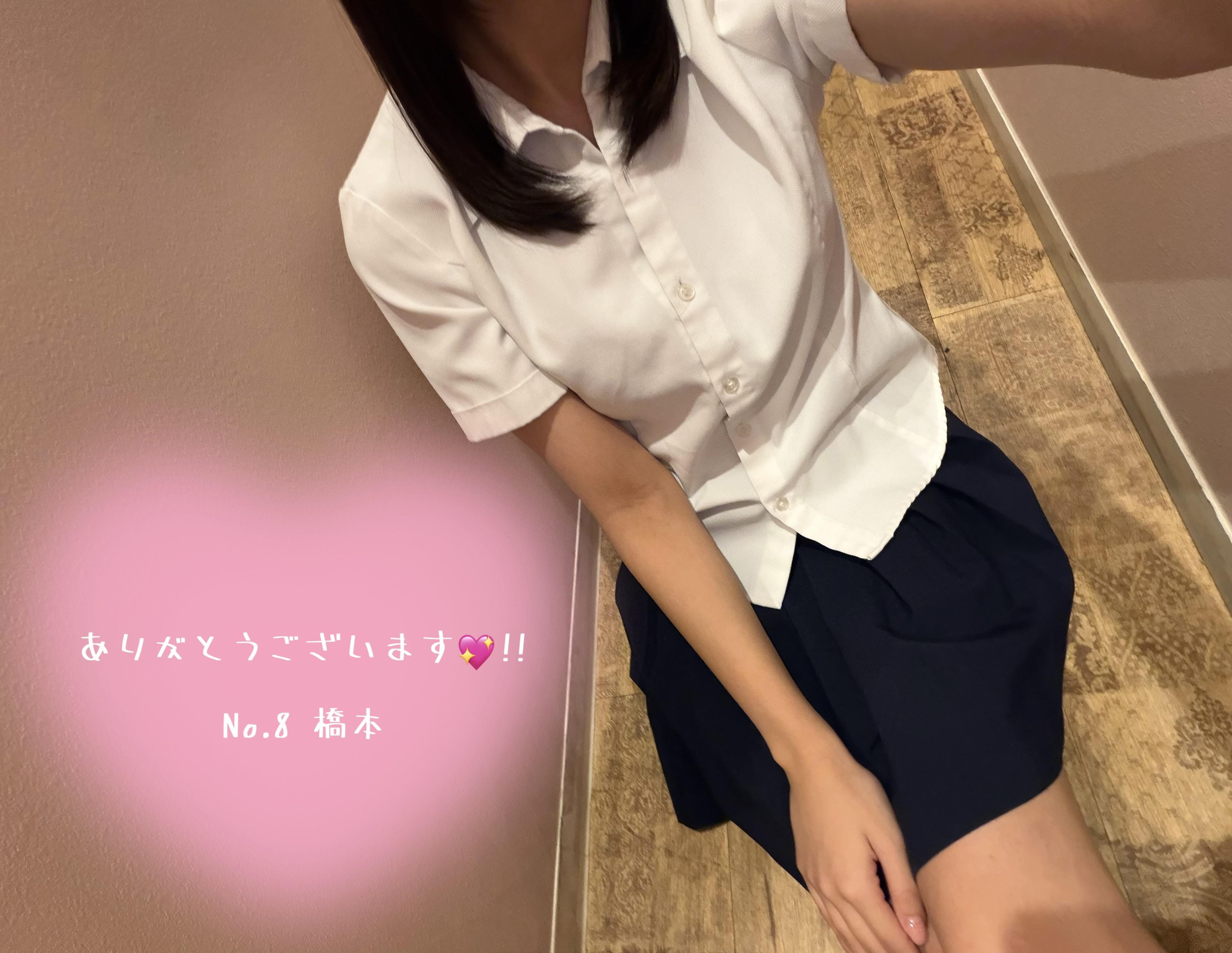 No.008　橋本「7.9.10日嬉しかったこと」05/10(日) 18:48 | No.008　橋本の写メ