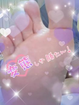 してない。