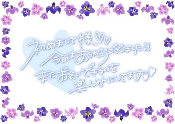 ♡ゆな♡