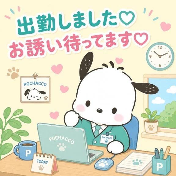 出勤しました❣️
