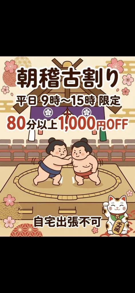 「明日から‼️」05/10(日) 21:17 | まいの写メ