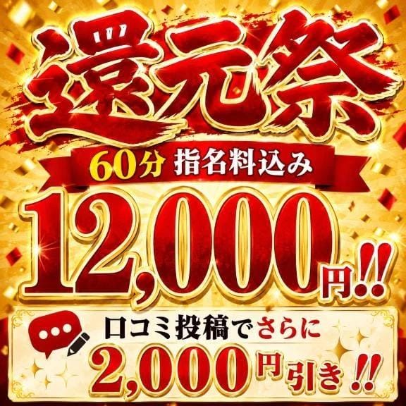 ❤️‍激アツイベント❤️‍