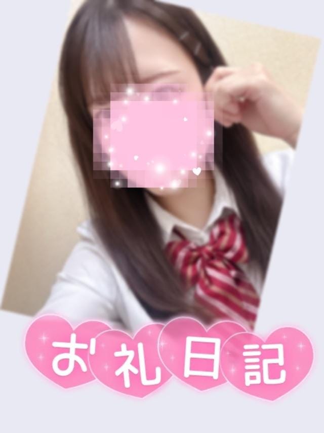 【5/10☆お礼日記✨️次回12(火)10時〜17時】