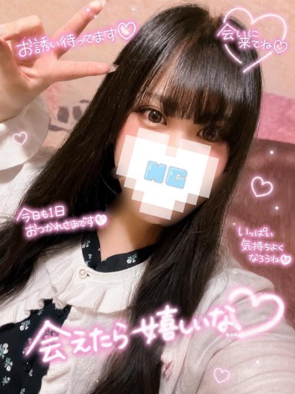 産まれたての…