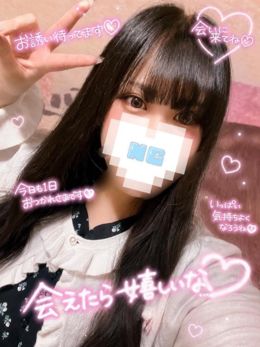 産まれたての…