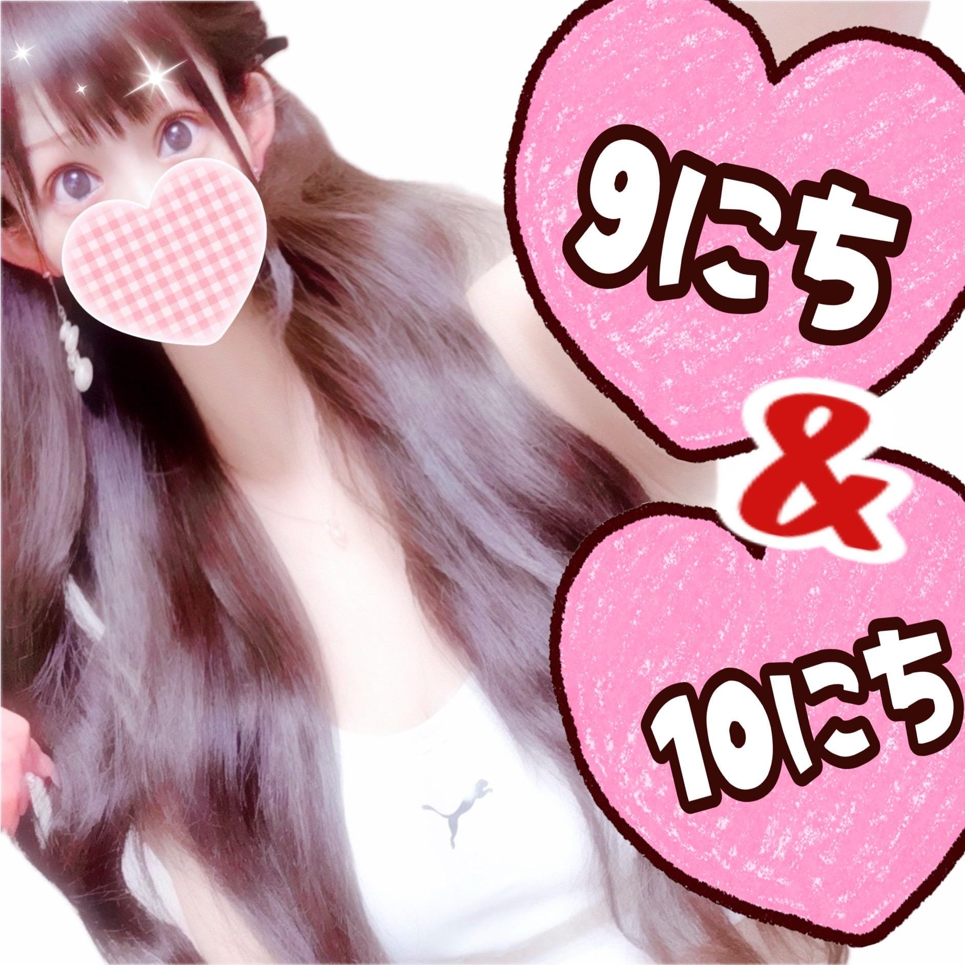 あずさ