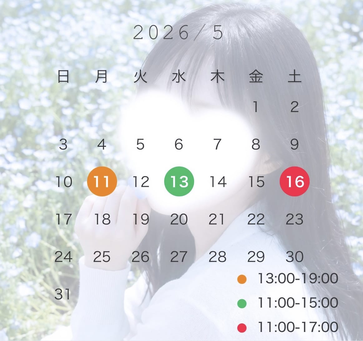 《ことは》お久しぶりです