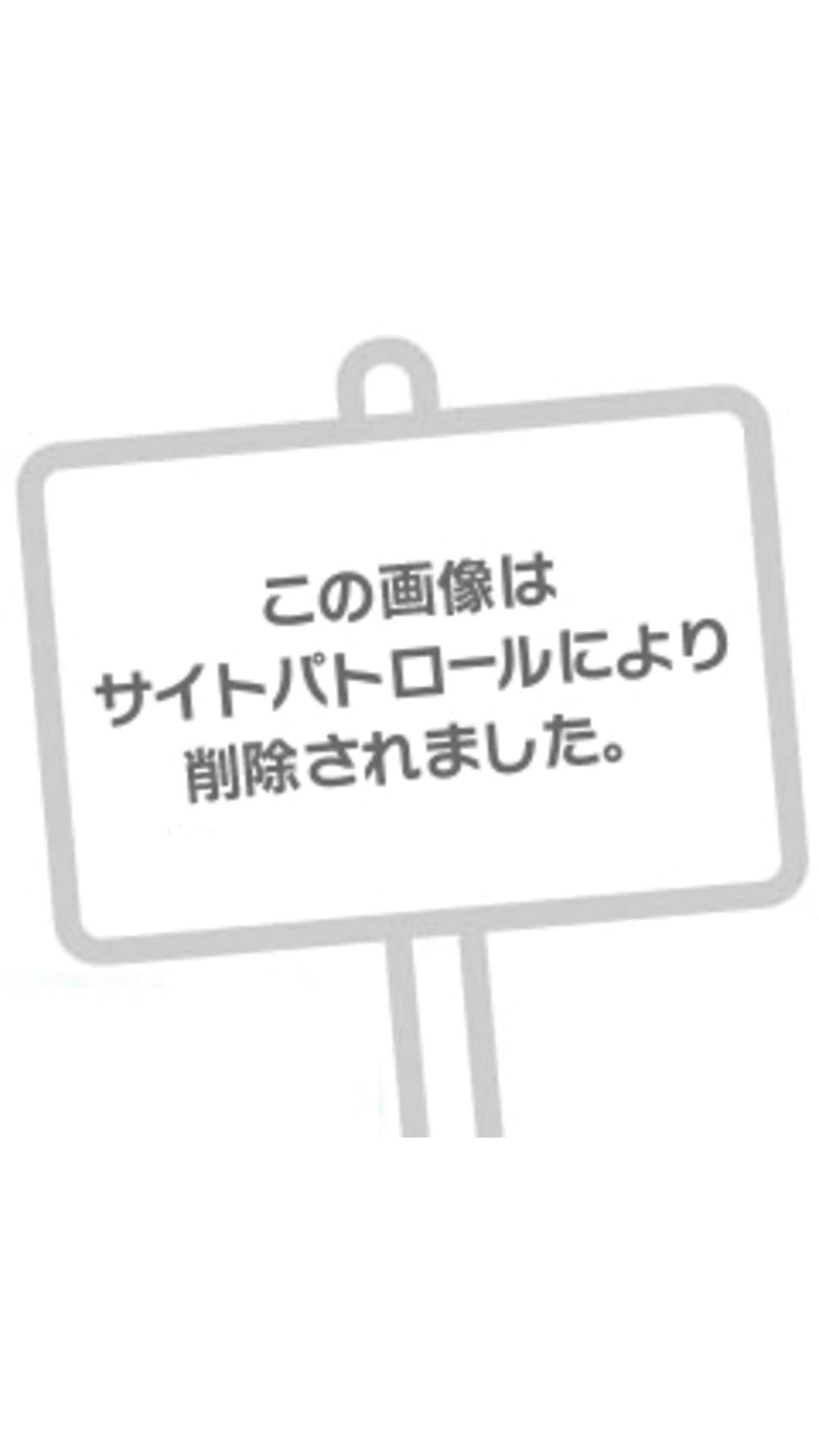 千石このは「アブナイJK‼️⚠️」05/11(月) 06:01 | 千石このはの写メ
