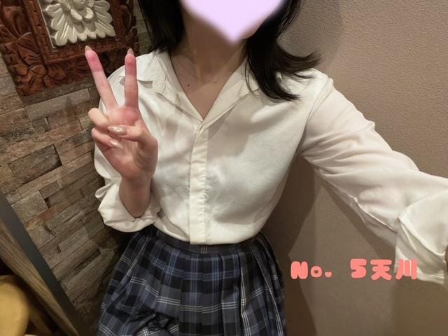 No.005　天川「せいふく！」05/11(月) 07:34 | No.005　天川の写メ