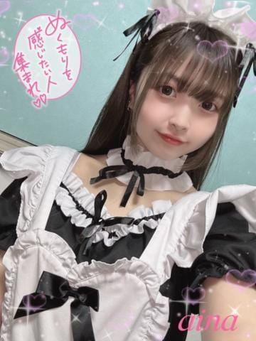 「お礼です」05/11(月) 07:37 | 大塚あいなの写メ