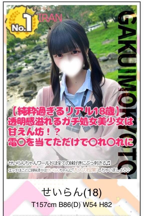 りず