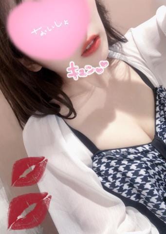 疲れを