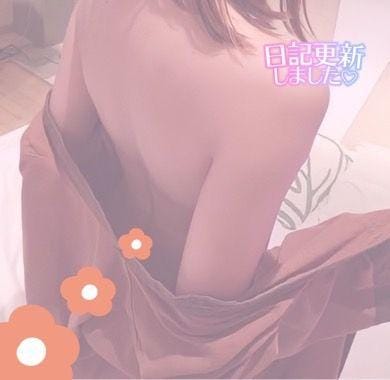 おはよう♡
