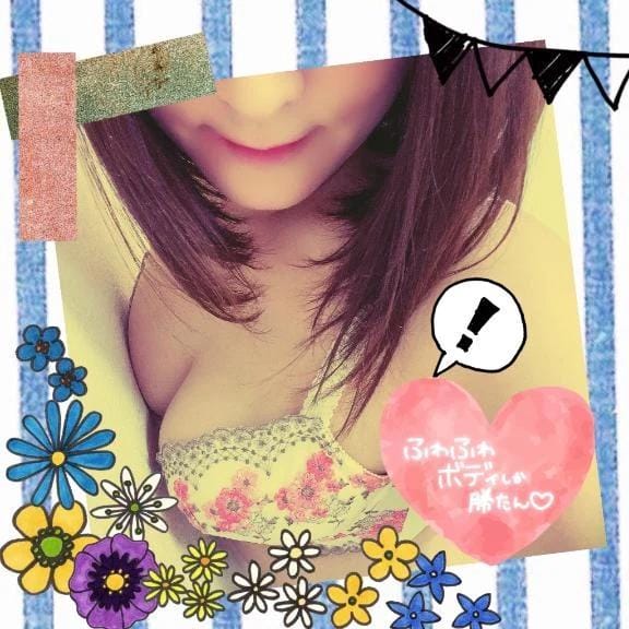 「到着=͟͟͞͞(๑•̀ㅁ•́ฅ✧」05/11(月) 10:04 | ひすいの写メ