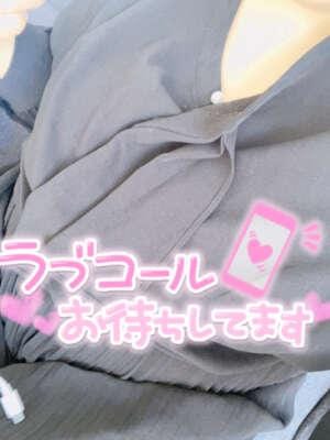 おはやん！