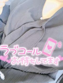 おはやん!