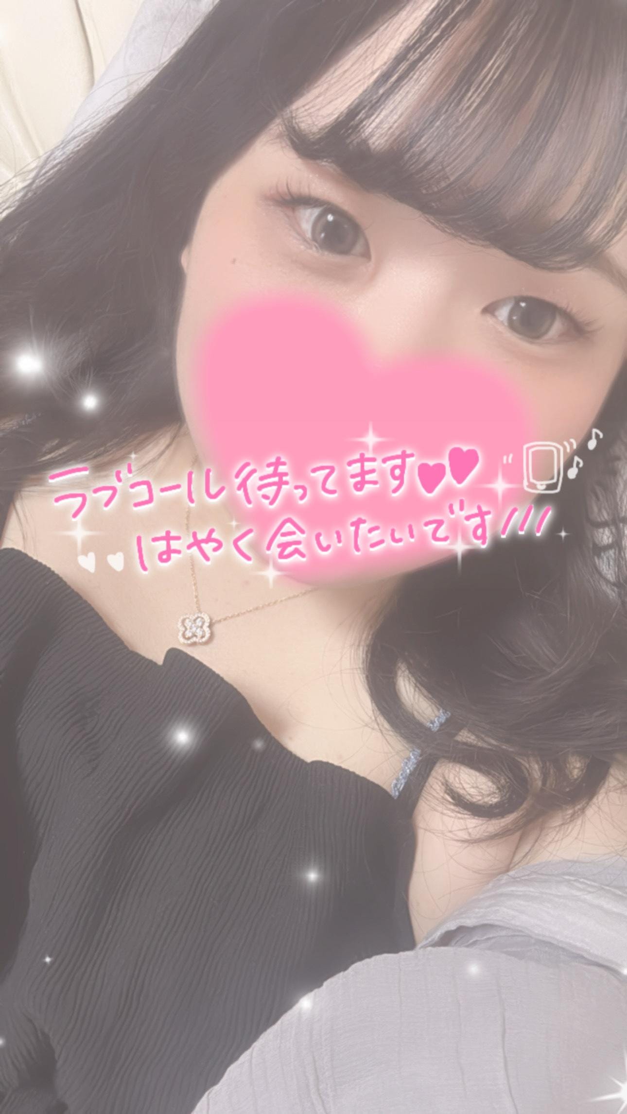 おはよ