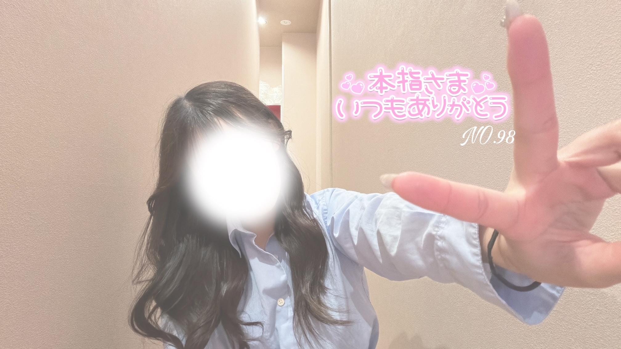 No.098　高須「こんにちは^_^」05/11(月) 10:37 | No.098　高須の写メ